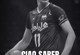 عکس| استوری اسطوره والیبال جهان برای صابر کاظمی!