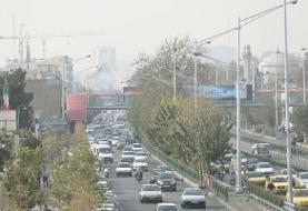 هوای تهران پنج درجه سرد می‌شود