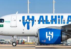 رونمایی از هواپیمای اختصاصی باشگاه الهلال سعودی (+عکس)