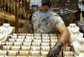 قیمت طلا، امروز شنبه ۱۰ آبان ۱۴۰۴