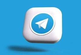شروط رفع فیلتر تلگرام در ایران