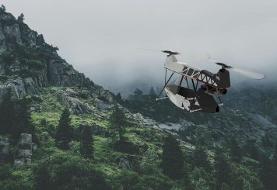 هلیکوپتر شخصی که در صندوق عقب خودرو جا می‌شود!