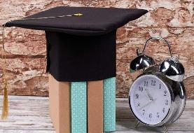 مهلت ثبتنام آزمون دکتری امروز پایان مییابد