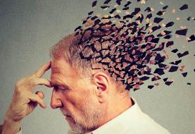 کشف مهم ترین عوامل ابتلا به فراموشی