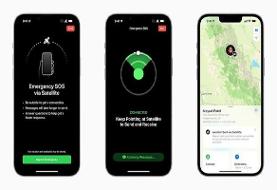 «آیفون» در انتظار ویژگی‌های ماهواره‌ای بیشتر
