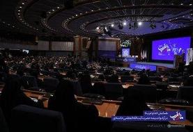 اینکه ایران را غرب ستیز معرفی می‌کنند، یک اتهام است/ غرب سیرک مفصلی را در شرم الشیخ به نمایش ...