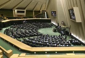 چشم ناظر مجلس بر برنامه هفتم توسعه؛ باید از سخنرانی فراتر برویم