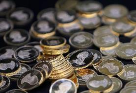 قیمت سکه، امروز دوشنبه ۱۹ آبان ۱۴۰۴