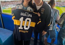 عکس | دوا لیپا طرفدار این دو تیم غول جهان است!