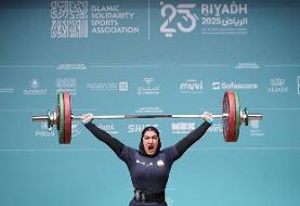 پایان کار دختر وزنه‌بردار ایران در کشورهای اسلامی با برنز یک‌ضرب