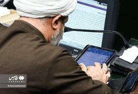 کانال مورد علاقه رسایی شکار عکاسان شد؛ همسریابی ایده‌آل!