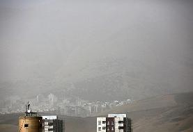 هواشناسی ۱۴۰۴/۸/۲۰؛ تداوم آلودگی هوا در شهر‌های صنعتی و پرجمعیت
