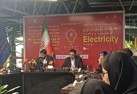 تولید معادل ۲۵۰ مگاوات برق از مولدهای سازمانی در تهران