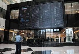 شاخص کل بورس ۸ هزار واحد ریخت