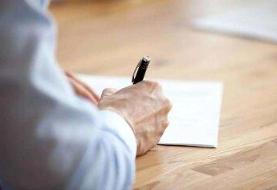 استعفا و بازداشت شهردار اهواز؛  برای سه مقام شهرداری دستور جلب صادر شد