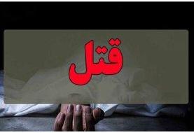 دعوای خانوادگی منجر به قتل فرزند شد
