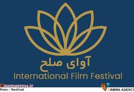 به‌ دلیل برخی ناهماهنگی‌ها و موانع اجرایی خارج از اراده دبیرخانه ادامه روند برگزاری جشنواره ...