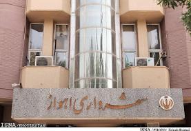 شهردار اهواز استعفا داد