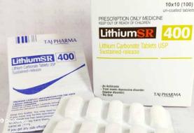 لیتیوم کربنات: راهنمای کامل مصرف، کاربردها و عوارض جانبی