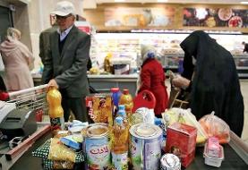 کالابرگ آبان کی واریز می‌شود؟