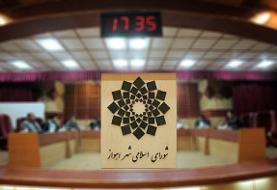 دومین جلسه شورا برای انتخاب شهردار اهواز به نتیجه نرسید