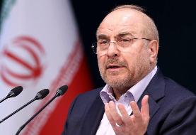 قالیباف: اسرائیل هیچگاه مثل جنگ ۱۲ روزه، طعم آتش را نچشیده بود