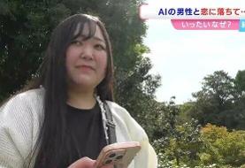 این زن با داماد تولید شده با هوش مصنوعی ازدواج کرد | جشن عروسی واقعی برگزار شد