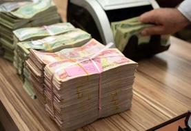 قیمت دینار عراق، امروز پنجشنبه ۲۲ آبان ۱۴۰۴