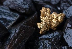 منابع مخفی طلا که فکرش را هم نمی‌کنید!