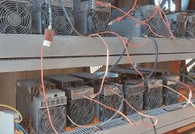کشف ۱۴۰ ماینر توسط اطلاعات سپاه در کرمانشاه