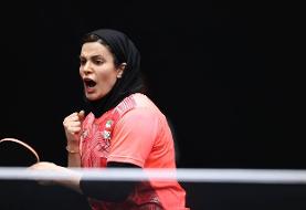 کسب دومین طلا توسط «ندا شهسواری» در تنیس روی میز با برد مقابل نماینده روسیه