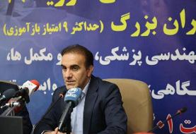 رییس هیات مدیره نظام پزشکی تهران بزرگ انتخاب شد