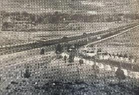 باج‌راه ۱۰ ریالی؛ قصه اولین اتوبان ایران در تابستان داغ ۱۳۴۷(+عکس)