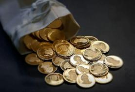 قیمت سکه، امروز پنجشنبه ۲۲ آبان ۱۴۰۴