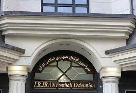 درآمد ۷۷۳ میلیونی فدراسیون از جرایم هشت مسابقه! | کدام بازیکنان و تیم‌ها جریمه شدند؟