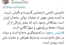 طباطبایی: گره‌های کشور را باید خودمان باز کنیم؛ نیمی از مسیر توسعه همین‌جاست