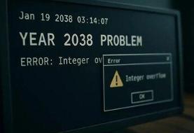 مشکل بزرگ سال ۲۰۳۸ / تهدید بزرگی که باید از آن مطلع شوید