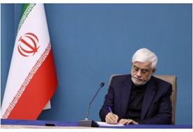 پیام تسلیت عارف به احمدی نژاد