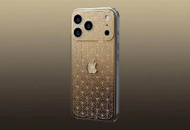 قیمت باورنکردنی آیفون ۱۷ طلایی / یک موبایل ۷ میلیارد تومانی