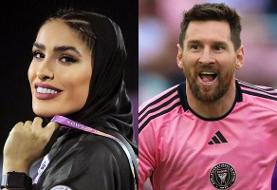 زهرا خواجوی: بعد از ازدواج لیونل مسی از او دست کشیدم | می خواستم بروم بارسلونا خواستگاری!