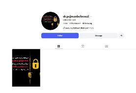 صفحات برخی از عوامل «عشق ابدی» و  «زن روز» توقیف شد  + عکس