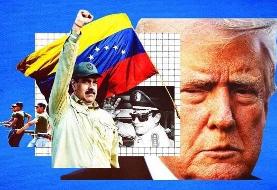 برای یک درگیری طولانی آماده باشید ؛ هشدار جدی به ترامپ | برکناری مادورو پایان بحران نیست