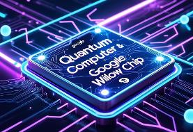 محاسبه کوانتومی ۱۳۰۰۰ برابر سریع‌تر از سرعت برق با این کامپیوتر کوانتومی