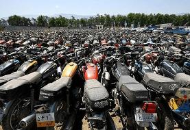 موتورسیکلت‌های قدیمی خود را با نو عوض کنید
