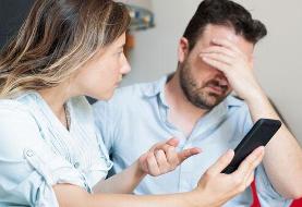 خیانت چیست؟ (تعریف خیانت در روانشناسی)