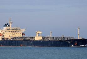 جزئیات جدید از نفتکش توقیف‌شده توسط سپاه پاسداران