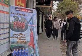 عکس | کری‌های خلخالی‌ها برای استقلال تمامی ندارد/بگویید تیم لیگ برتری‌تان بیاید