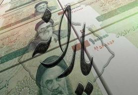 یارانه نقدی دهک‌های یک تا سه آبان‌ماه واریز شد