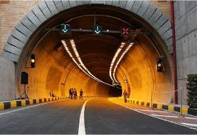 هر دو مسیر تونل توحید تهران امشب مسدود می‌شود