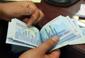 یارانه نقدی آبان‌ماه به حساب سرپرستان دهک‌های اول تا سوم واریز شد